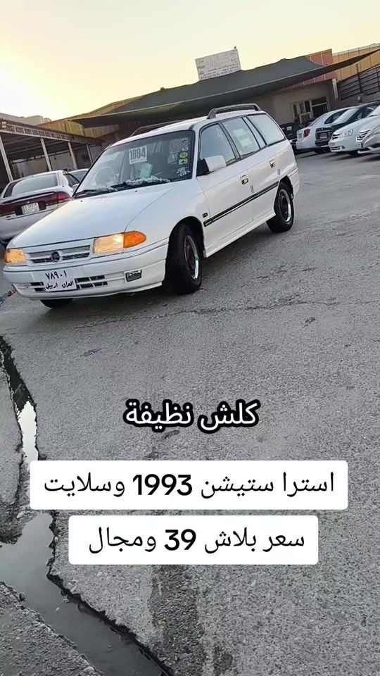 #***********  #عراق #اربيل #العراق🇮🇶 #العراق 
