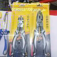 حجز • استفسار • ديكور