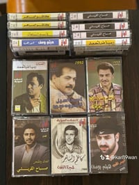 تسجيلات صوتية • كاسيت • راسل الصفحة