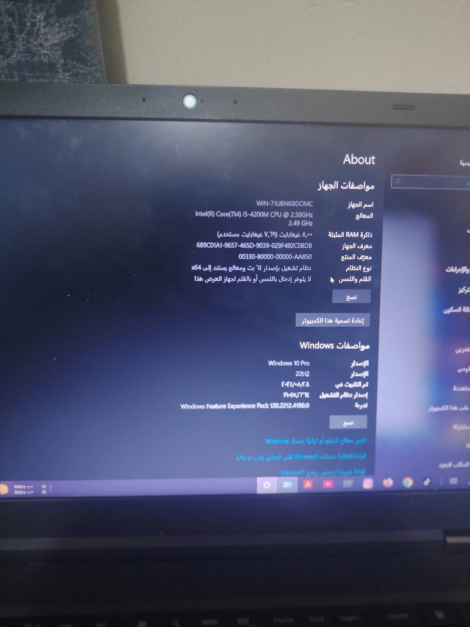 سلام عليكم لابتوب Thinkpad للبيع نظيفه كلش الموصفات موجوده بالصوره سعره 190 وبيه مجال مكاني كربلاء


**إذا كنت صاحب هذا الإعلان وتريد حذفه لأي سبب، رجاءا أرسل رسالة إلى الدعم الفني**