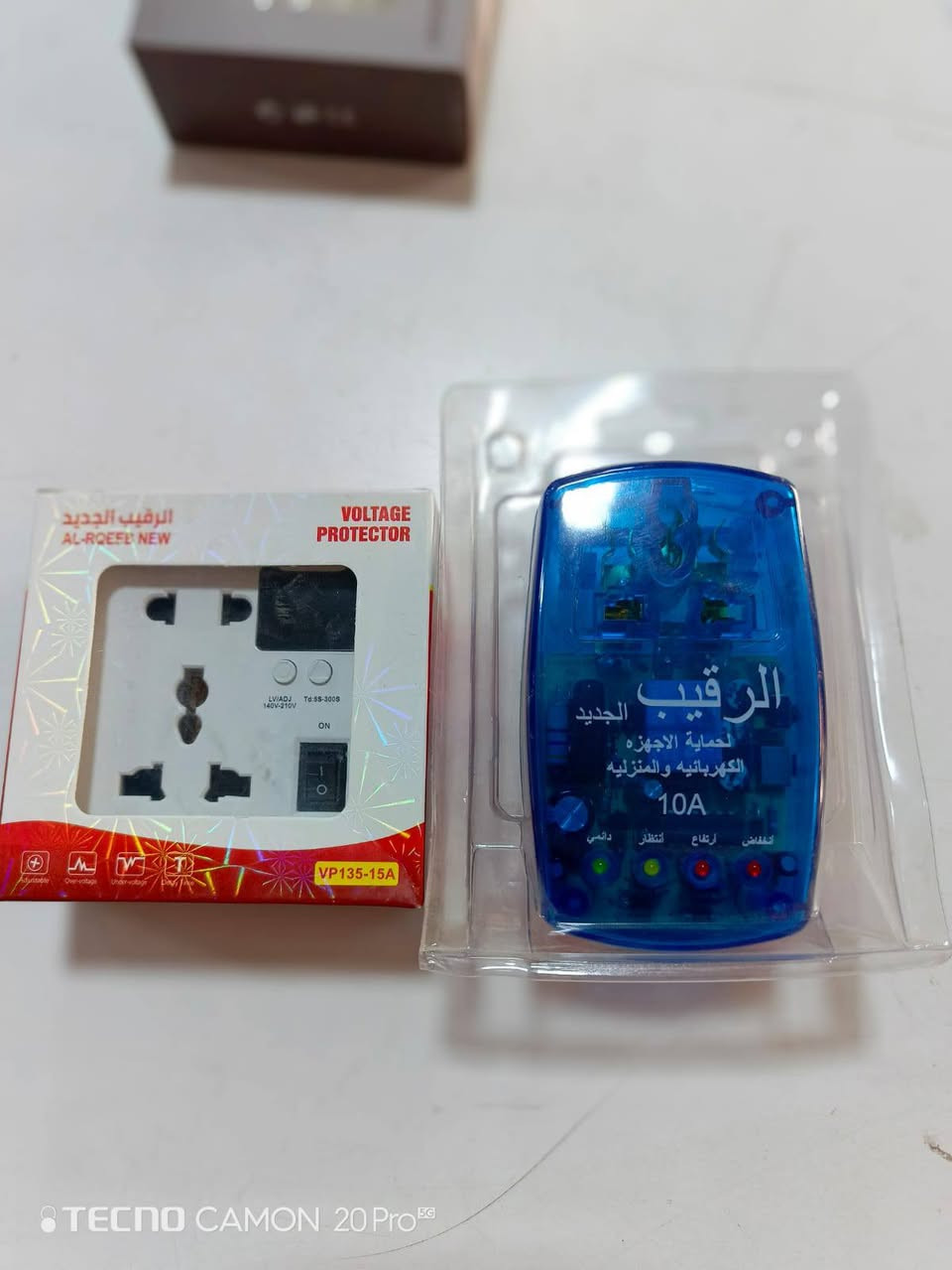 ضمان حقيقي 💯💯🔥
كهربائية الرقيب الأصلي 🔥🚀
...............................
محلات الشريفي 
قرب مفرق السده 
 الاتصال 
***********
0772119011

حسابنا على فيس بوك
https://www.facebook.com/share/16ckwGs6Je/
قناتنا على التليكرام 
https://t.me/alshrife3
حسابنا على انستكرام https://www.instagram.com/sh_rife1?igsh=b3plYTU0NTE3b3Bz
أهلا وسهلا بكم ♥️
@إشارة
