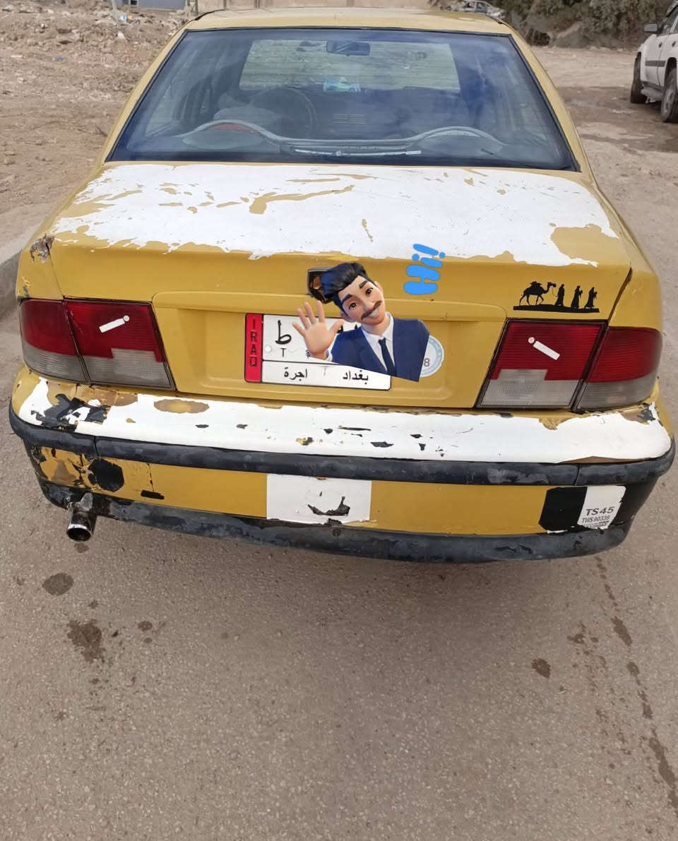 سمند موديل 2009 مصبوغه عام
مكينه لاتنقص ولا تبخر مثل ماموضح بالفيديو
تخم تاير جديد تبريد شغال باقي التفاصيل بالصور السيارة 
صاحبه ما اندله ابيع كوم حديد أتعهد بالسرقه فقط
السنويه منتهيه بال 2023 مكاني بغداد 
السعر 12 قفل من الاخير 
*********** بي واتساب
