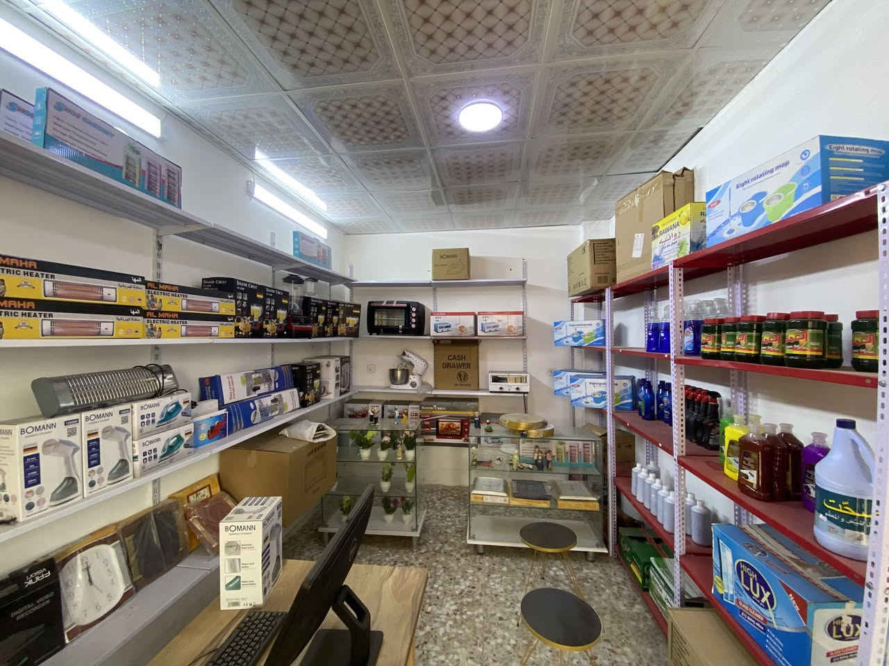 شلعة مواد منزلية و أجهزة كهربائية مكاني بغداد *********** بي واتساب
