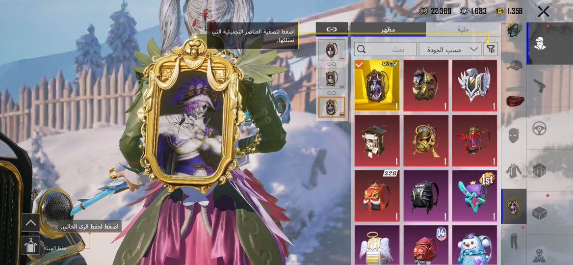 متاح ببجي الاسم Dnt ثلاثي خام لبساته واضحه كدامكم امفور مائيه ماكس ايكي لرمليه لفل5  لسعر 200 مكاني بغداد


**إذا كنت صاحب هذا الإعلان وتريد حذفه لأي سبب، رجاءا أرسل رسالة إلى الدعم الفني**