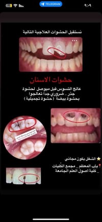 للحجز 07751447559