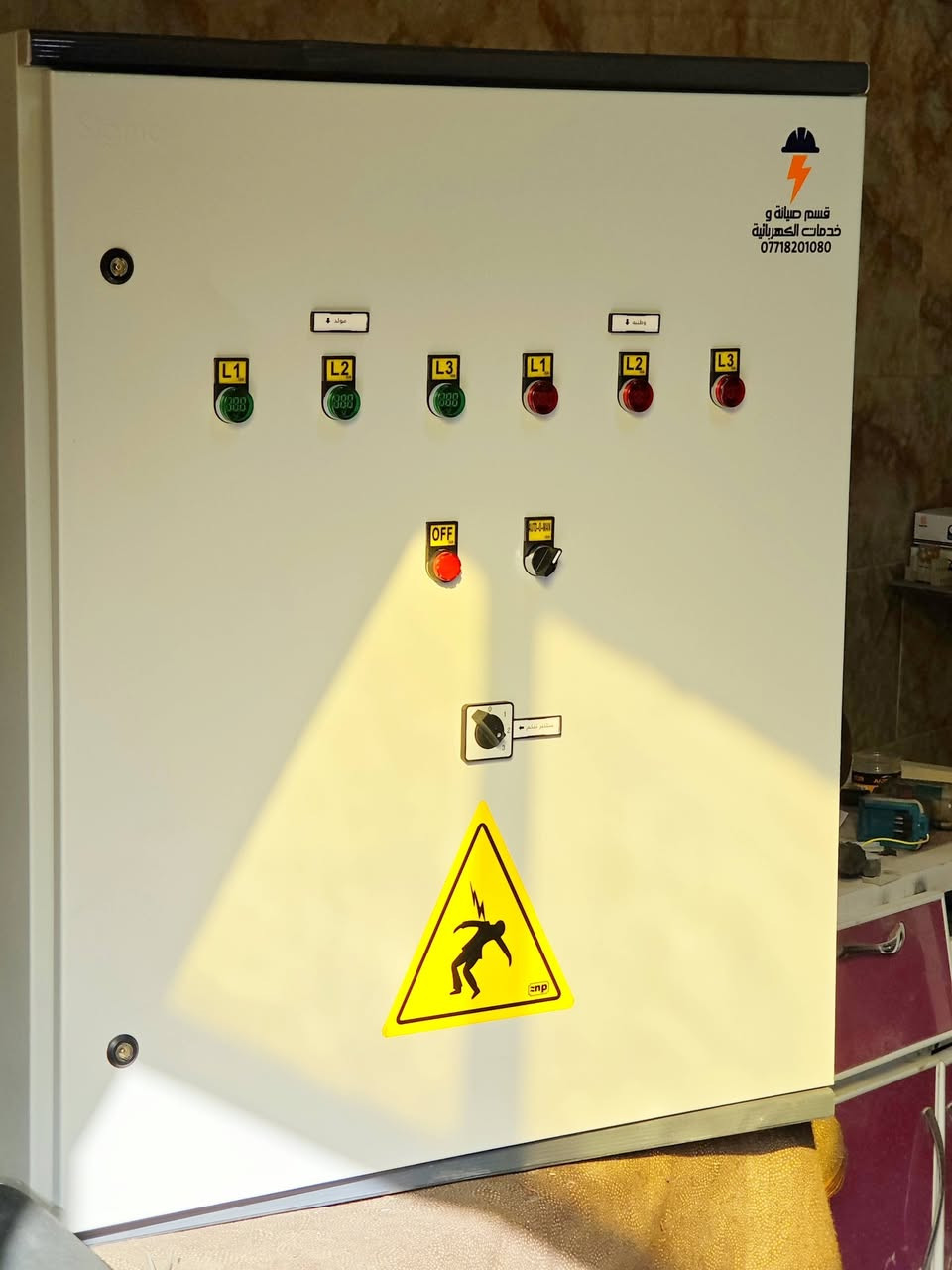 بورد ATS مرحلتين وطنية و مولد حمل 500A


**إذا كنت صاحب هذا الإعلان وتريد حذفه لأي سبب، رجاءا أرسل رسالة إلى الدعم الفني**