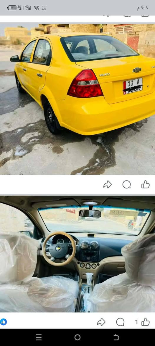 سلام عليكم سياره افيوو موديل 2011مكفوله من ضربه وتبديل الاتصال على الرقم *********** رقم انكليزي السعر 58 وبيه مجال قليل مكان السياره سماوه
