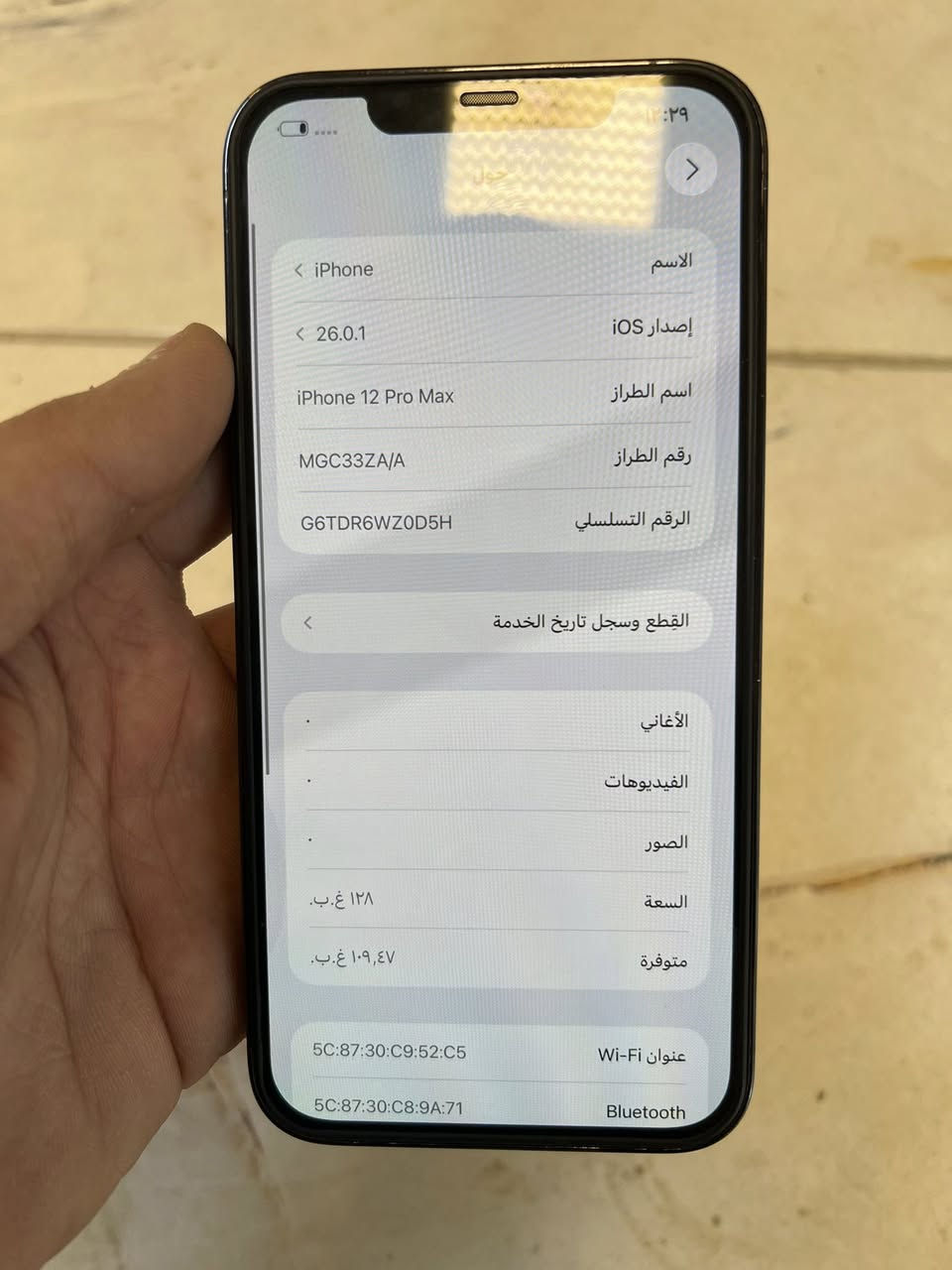 شاشه وبطاريه وكامرا وفيس ايدي كلهن مبدلات وشغالات
12 برو ماكس

ذاكره 128

بطاريه 100

دبل سيمكارت 

سعره 260

***********
