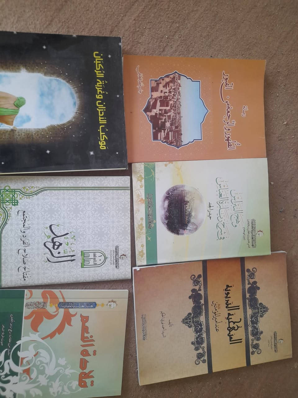 سلام عليكم كتب للبيع بيهن 100كتاب والكتاب الواحد بالف دينار يوجد توصيل لجميع المحافظات


**إذا كنت صاحب هذا الإعلان وتريد حذفه لأي سبب، رجاءا أرسل رسالة إلى الدعم الفني**