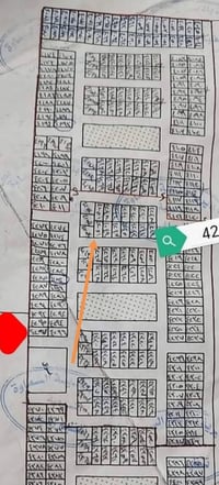 الحيدرية • الـ٢٣ الأمن الوطني • ٢٠٠م