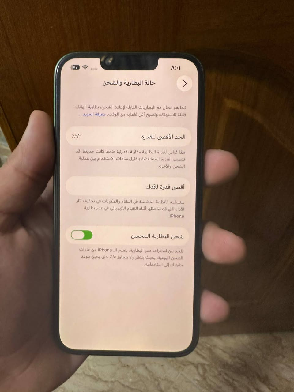 اسلام عليكم
ايفون 13عادي ذاكره 128بطاريه93امريكي 
جهاز كله بلادي السعر 400مكاني بغداد اليرموك
 ***********
