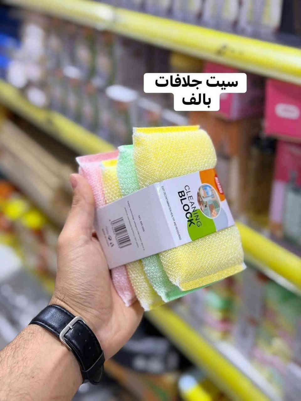 �✨ عروض رأس السنة – يمّنه وبس! ✨🔥

استقبلوا السنة الجديدة وأنتم مرتاحين ✨
كل ما يحتاجه بيتكم من مواد منزلية أصلية وبأسعار مناسبة للجميع متوفر عدنه 👌

🎉 عروض قوية بمناسبة رأس السنة
🎉 أسعار تنافس… جودة مضمونة
🎉 تشكيلة كاملة ترضي كل الأذواق

📍 العنوان: بعقوبة – باب الدرب – شارع جامع لا إله إلا الله – مجاور أسواق المركزية
📞 للاستفسار: ***********

🚚 التوصيل متوفر:
• داخل بعقوبة: 3000
• المحافظات: 5000

⏰ لا تفوتون الفرصة… العروض يمّنه وبس ولمدة محدودة
#عروض_رأس_السنة #أنسب_الأسعار #مواد_منزلية #بعق
