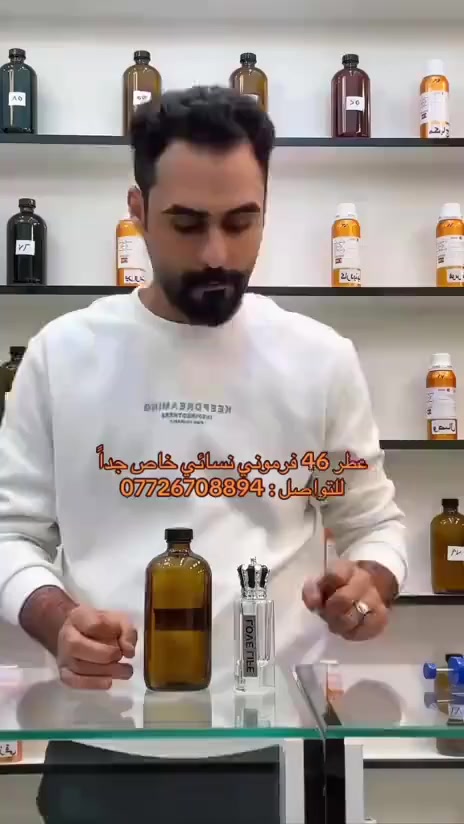 #ركن العطور 2 نتعامل مع عطور وكالة من المنشئ الرئيسي  ثقة وامان  عند الاستخدام فوحان وثبات العطر احنة مسؤولين عليه لمدة ٢٤ ساعة 
يتوفر توصيل ***********
