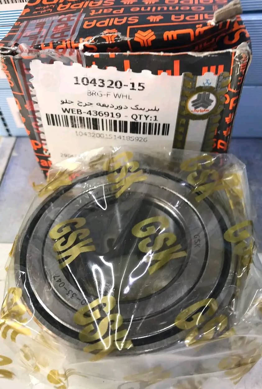 جـــــــــــــــديـــــــــــــــدنــــــــــا  💥🚫

بفضل الله وصول مواد ايراني جديده ✅

مجمع الرواسي للأدوات الاحتياطية الديوانية حي العسكري الثاني 

للإستفسار عن الأسعار مراسله الخاص او واتساب 🚫

💥راديترات جميع انواع السيارات
💥دسكات جميع انواع السيارات
💥حداديه جميع السيارات 
💥بطاريات
💥ادوات ايراني

📲📲📲واتساب ***********📲📲📲

يتوفر توصيل لكل العراق⛳️ 🚖🚖
