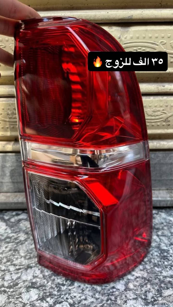 السلام عليكم
كلشي يخطر ببالك لسيارتك موجود عدنا 😎
أرضيات جلد، خطوط جانبية، إنارات، إضافات خارجية وداخلية، قطع تجميل ورياضية… وأكثر 🚗✨

ما تحتاج تلف السوق ✋
كل كماليات الهايلكس بمكان واحد وبأسعار منافسة 💯

جهّز سيارتك مثل ما تحب وخليه يختلف عن الباقين 🔥
📲 احجز طلبك هسه عالخاص
واتساب: ***********
