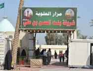 يالله يالله يالله 
رمضان كريم عليكم جميعاً 
رحلتنا هذا الأسبوع الى مرقد رشيد الهجري ومرقد زيد الشهيد ع السيده شريفه ع #النفر8فقط الافطار بمرقد السيده شريفه ع 
سوف تكون رحله ايمانيه روحانيه في شهر رمضان المبارك 
موعد الانطلاق يوم الجمعة المصادف//9//رمضان المبارك 
         
                   #البرنامج #الثاني
يوم السبت الى بغداد زياره الامام الكاظم ع يكون الافطار بالكاظميه وافران باب الأغا #النفر10فقط 

اماكن التجمع 👇🏻
الاول: مجسرات ثوره العشرين 
الثاني:نفق المختار 

علماً يكون النقل باصات حديثه وكوسترات حديثه وجمبي 

سوف يكون معكم كادر حمله انوار الكوفه المميز والمهذب 

للحجز والاستفسار الاتصال على الرقم التالي 👇🏻 
***********
***********
