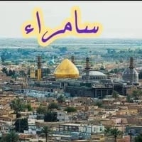 زيارة سامراء • الكاظمية • عوائل فقط