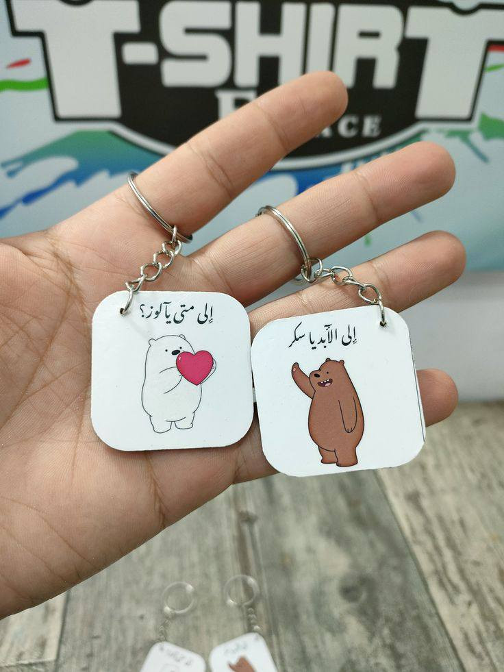 كن مميز بهديتك مع استوديو الجوادين 🤩
طباعة و حفر بالليزر بطريقة احترافية 
طباعة على السوارات و المحفظة و المداليات وغيرها
   و طباعة الصور على  الكفرات او حفر الصور على الخشب او الكفرات 
ملاحظة يوجد الكثير من الموديلات  😍
نتعامل ب أفضل الأنواع

يوجد لدينا توصيل داخل النعمانية ❤
للتوصل معنا عن طريق الماسنجر 
او على الرقم *********** متوفر واتساب

متوفر لدى( استوديو الجوادين) - شارع حي الحسين- قرب جامع الزهراء -مجاور أفران السفير 
المونتير بارق ال هاشم 
ملاحضة يوجد عروض وتخفيضات داخل الاستوديو
