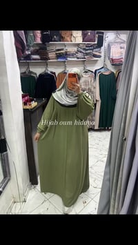 حجاب • أم هداية