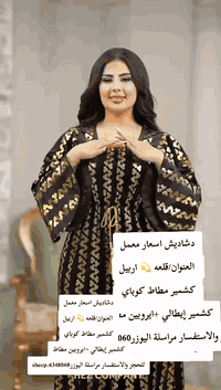 العنوان/قلعه 💫 اربيل
قديفه مطاط كوباي
+كشمير إيطالي +ايروبين مطاط
للحجز والاستفسار واتساب ***********
رابط القناة تلي كرام https://t.me/LOLORBAL
