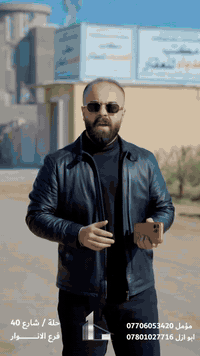 � فرصة مميزة في منطقة التاجية مقاطعة العشرتالاف (10000)

قطعتين أرض سكنية
📐 المساحة: 200 متر لكل قطعة
✔️الواجه : 10 متر
✔️النزال : 20متر
✔️لمعرفة السعر : علق برقم واحد ( 1 )
📹 موثّقة بفيديو واضح ومصوّر من الموقع

موقع هادئ ومناسب للسكن
قريبة من الخدمات
فرصة استثمار أو سكن ممتازة

📞 للاستفسار والتفاصيل أكثر
يرجى التواصل على الخاص أو الاتصال
        (***********)  
#بيع_شراء #العقارات #فرص_استثمار #اراضي_العراق #عقار_العراق #التاجية #فيد_للعقار
