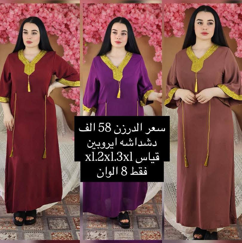 جملة ومفرد متوفر


**إذا كنت صاحب هذا الإعلان وتريد حذفه لأي سبب، رجاءا أرسل رسالة إلى الدعم الفني**