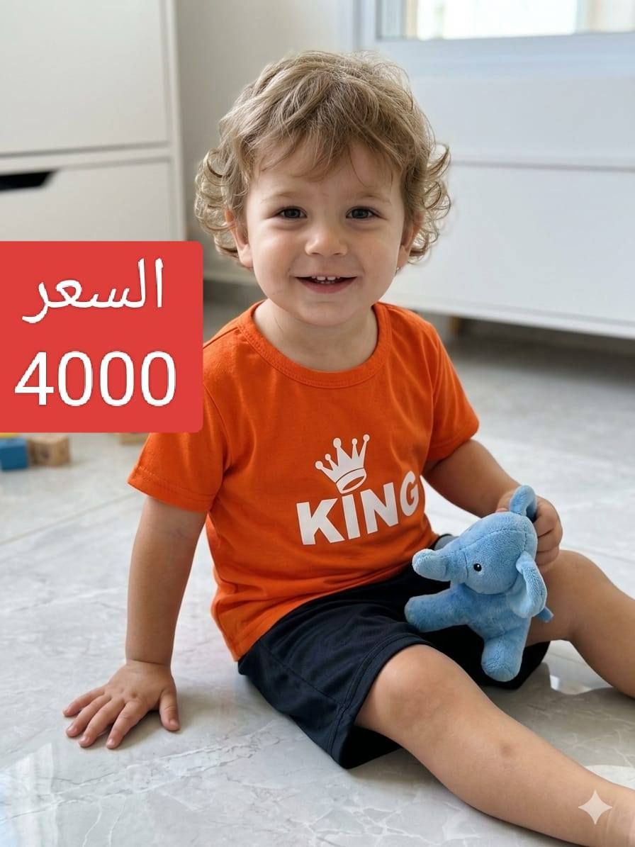 مرحبا بنات عرض العيد بضاعه تصفيه اربع قطع ب 10
مكاني طويريج حي الجمعيه


**إذا كنت صاحب هذا الإعلان وتريد حذفه لأي سبب، رجاءا أرسل رسالة إلى الدعم الفني**