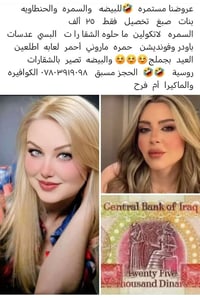 مستحضرات تجميل