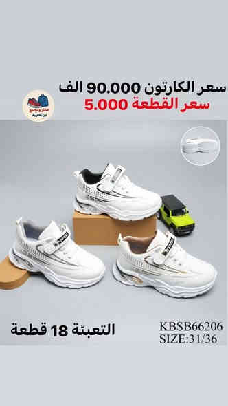 #الجديد و#الحصري يمنا دائما تلكو
#جمــــــــلة فقط لايوجد مفرد
#اسعار موديلات داخل الصور ⬇️
توصيل متوفر لجميع انحاء العراق 🇮🇶
للحجز خاص او واتساب 
https://wa.me/9647745677378
قناة التلكرام لعرض كل ماهو جديد

https://t.me/JJJMLLA
كروب الواتساب 
https://chat.whatsapp.com/ESCfHytw9Pu4M43eSczK5C?mode=ac_c
