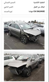 سورنتو ٢٠١٦ • ٦ سلندر • حادث