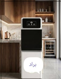 براد الواحة • جملة ومفرد • توصيل