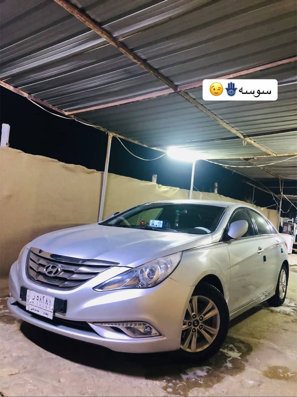 سلام عليكم 
سوناته مضلع 2011
محدثه 14
سياره جاهزه اخر حبايه 1ع1تخم تاير حداديه امامي خلفي
تبريد ثلج شاشه جبيره. كامره دواره   مكينه 2400 GDl
مري شفط +لد بمري +هيتر
حادثها من امريكه جوملق وبنيد
وبعراق صار بيها رشات صبغ 
سياره مال جناي جديده معنه كلمه
تاخذها ربع متذب عليها 
////سياره بسمي تحويل ثاني يوم 
السعر115 مجال للطيبين الرقم ***********
عنوان بابل
