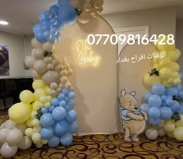 كوشات
