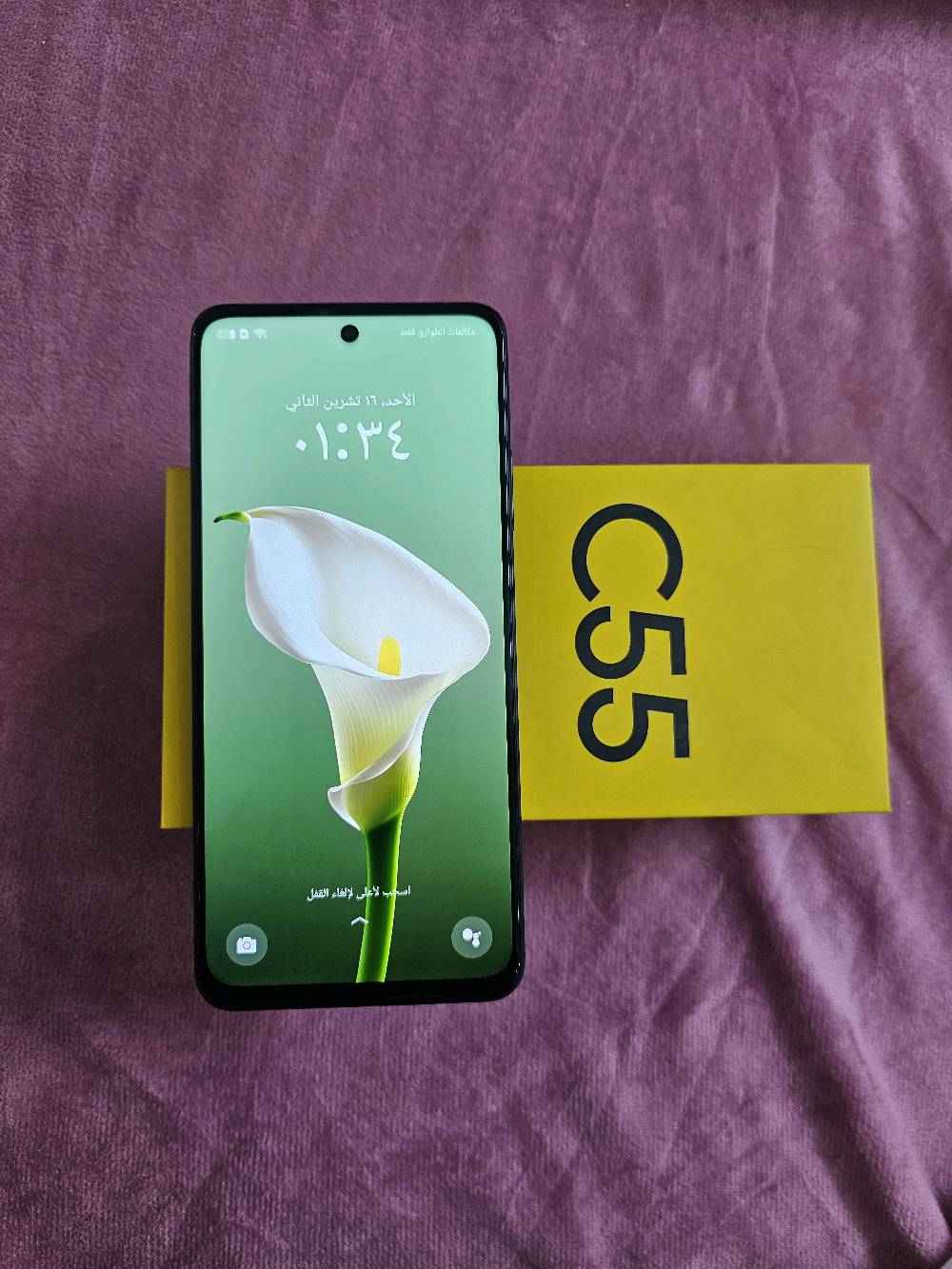هاتف Realme C55 جديد للبيع، غير مستخدم وبحالة ممتازة. يحتوي على شاشة كبيرة وأداء قوي، مناسب للتواصل والألعاب. يأتي مع العلبة الأصلية.