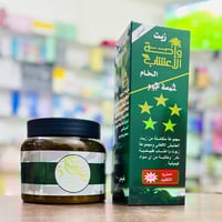 زيت أفغاني • حمام زيت • تكثيف الشعر