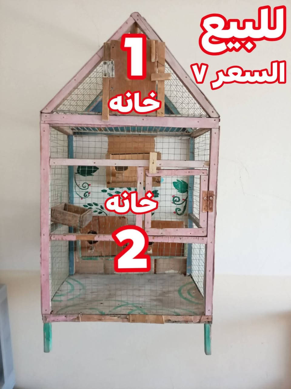 متاح أغراض التفاصيل بالصور مكان مدخل حي النور من جهة التل ***********
***********
