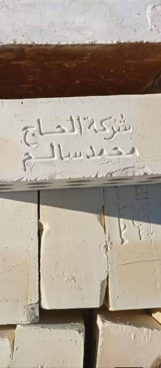 السلام عليكم طابوق درجه اولى شاطئ النظام 4200 العدد 8400 العدد توصيل كافه المحافظات خلال 24 ساعه التوصيل عندنا                 ***********//////////***********
