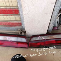 بك لايتات • شيزر • سوق الشيوخ