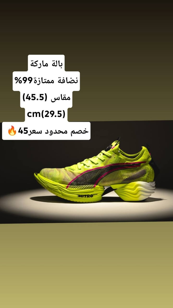 عرض وتصفية مخزن بالة اوربية ماركات🤯 
الاسعار من 8الف_50الف 🔥خصم محدود 🔥
كذالك اكو تخفيضات خاصة لزبائن الجدد 
متوفر عدنا ملابس احذية امزون 
توصيل متوفر للحجز *********** 

#عرض #خصومات #ترند #عراق #عاجل #عربي
