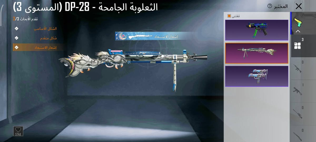 حساب بوبجي للتبديل شعندك نزل
مشحون وبي شغلات حلوه 
وكونكر 1
وسلحه 3 تطور 
وسيارتين تطور 
ورفيق وياه 
مستوه 51 
للمرواس شعندك نزل كركوك. فقط


**إذا كنت صاحب هذا الإعلان وتريد حذفه لأي سبب، رجاءا أرسل رسالة إلى الدعم الفني**