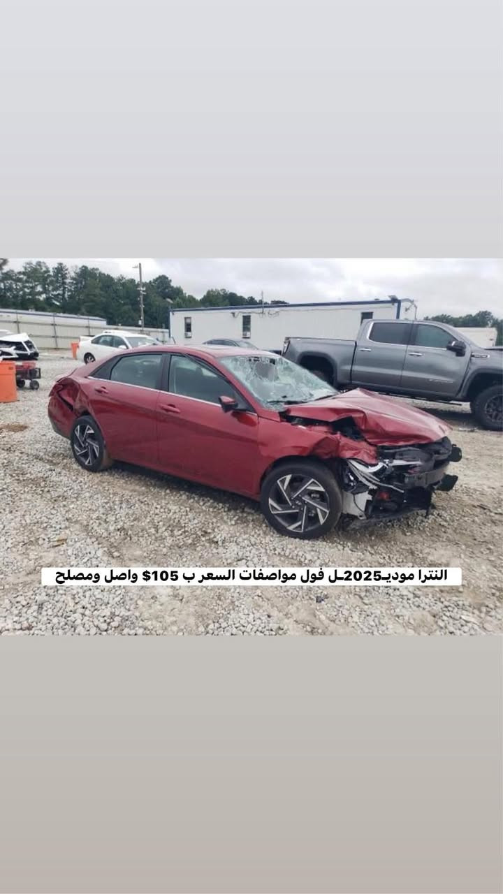 #احفض_الصورة_وراسلني_واتساب_***********

مجموعة سيارات حالياً بالامارات توصل مصلح وجاهز واصل للميناء بدون كمرك 

1- انضم للكروب حتى تلكة السيارة الي بخاطرك بالسعر الي يناسبك وتدلل 
🌟انضم 👇كروب واتساب لبيع السيارات  النشر #يومياً  🌟 https://chat.whatsapp.com/JkqYFxYkMZbGUfhzABqRdW?mode=wwc 

2-كمرك نخلص السيارة حرة وتدلل 

3- يوجد لدينا مكاتب في جميع المحافضات 

4-حجز عربون لكل سيارة 10 ورقات فقط لحين الوصول

5- عندك كتاب شهداء تخليص 8 ورقات فقط
موقعنا :- 

البصرة معارض القبلة قرب بصرة اكشن كار
