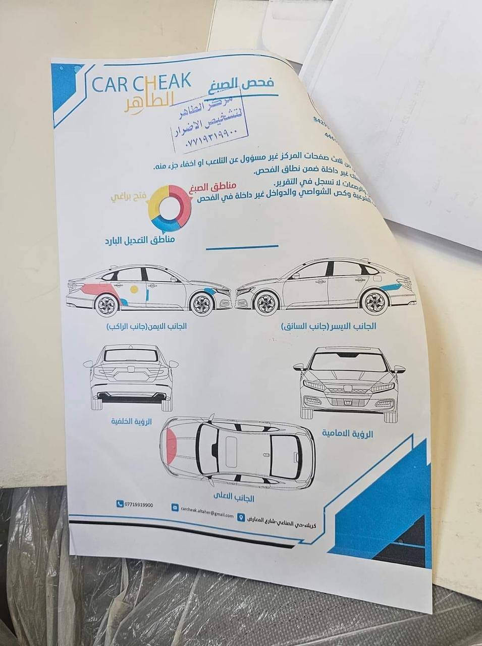 سلام عليكم
كامري موديل 15LEموصفات عاديه سياره بيه نواقص بصيطه مكينه جديد 
كير خير من الله 
حداديه 50بل100
تخم تاير جديد 
كشره يحتاج بوليش 
تبريد يخبل 
السعر 130 وبيه مجال الطيبين 
رقمي ***********
تصل وخادم اني
المكان كربلاء
