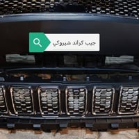 قطع غيار جراند شيروكي • أسعار الجملة • توصيل كل المحافظات