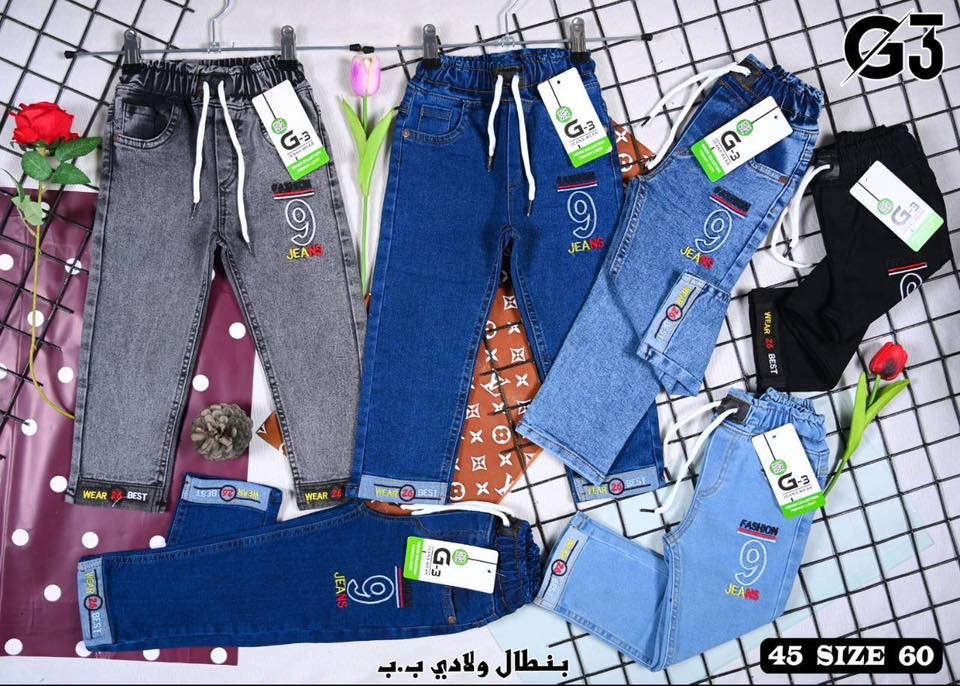 #جمله___فقط
#بناطير_أطفال #أصحاب_الكميات #جملة�🧒 ولادي وبناتي – جميع القياسات متوفرة
📍 بغداد / الشورجة / عمارة الكوثر
🎯 تخفيضات خاصة للتجار وأصحاب الكميات
📞 للاستفسار والطلب: ***********
📲 انضموا لقناة التلكرام وشوفوا الجديد أولاً:
https://t.me/rDPHPQHsN2g0NDk6

#محلات_الربيعي #بناطير_أطفال #ملابس_أطفال #جملة_وتجزئة #الشورجة #بغداد #تخفيضات #تجار #أصحاب_الكميات
