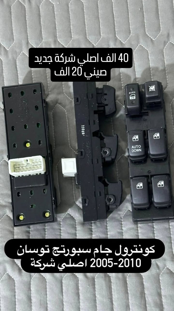 كل شي موجود بالمنشور توصيلة مجاني العرض بس يوم واحد يعني فقط من اليوم الى يوم غد السبت بالليل ينتهي العرض
#سبورتج_2007_2010


**إذا كنت صاحب هذا الإعلان وتريد حذفه لأي سبب، رجاءا أرسل رسالة إلى الدعم الفني**