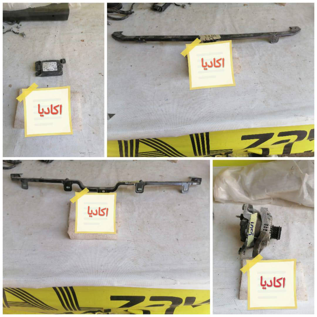 بسمه تعالى 
متوفر أغراض اكاديا
مكاني بغداد الكاظمية جكوك قرب حسينية بني هاشم
***********
***********
اعتذر من الخاص 
اوقات الاتصال 
٩ صباحا 
٤ عصر
