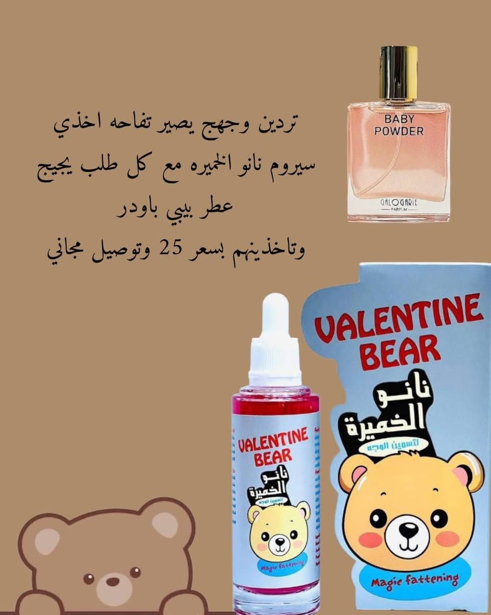 عروض جديده لحك يولد 
 السعر مذكور 💖


**إذا كنت صاحب هذا الإعلان وتريد حذفه لأي سبب، رجاءا أرسل رسالة إلى الدعم الفني**