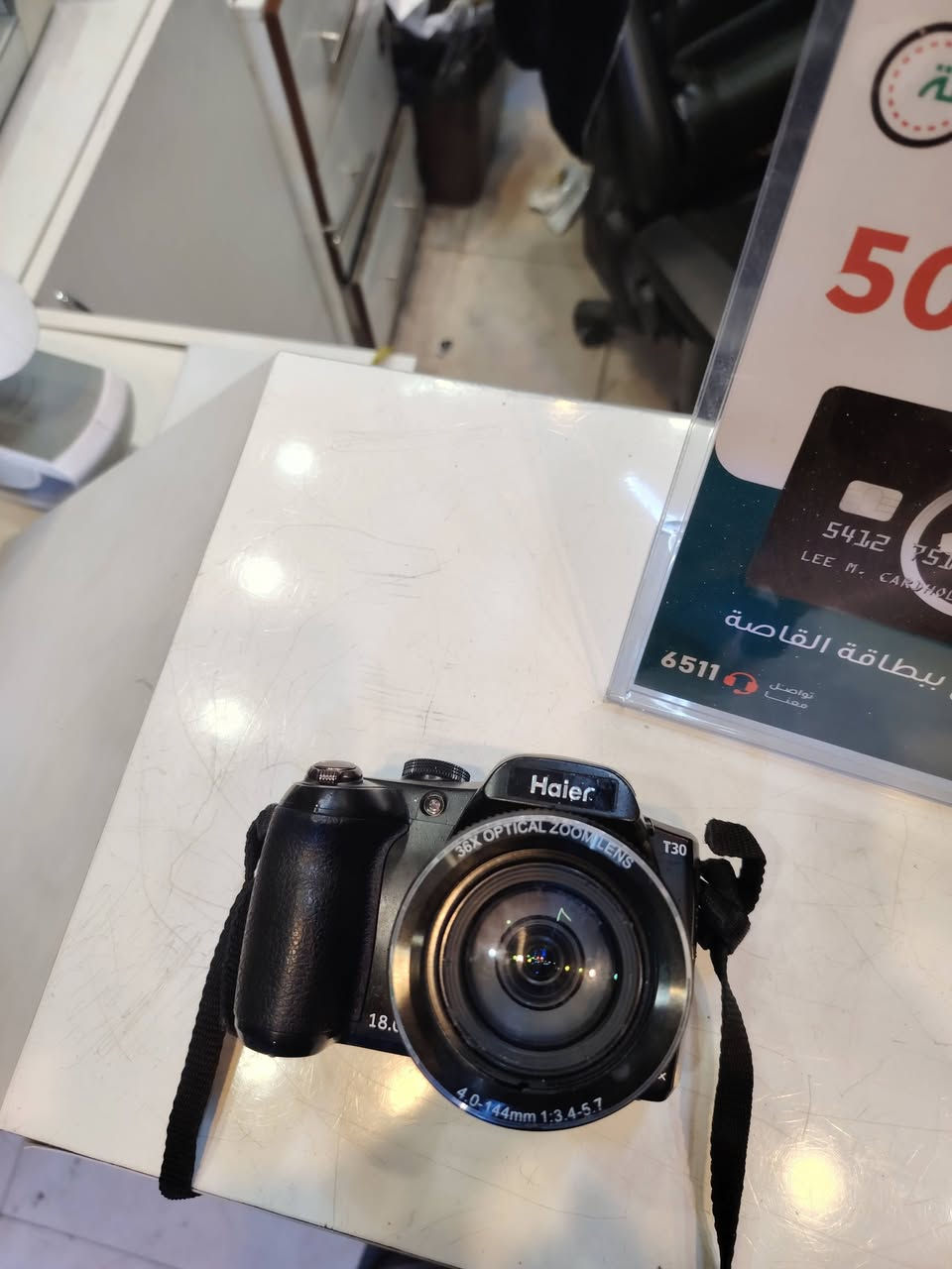 كامرة هاير للبيع سعر 180بيهة مجال مكان نجف حي ميلاد نصر رقم ***********
