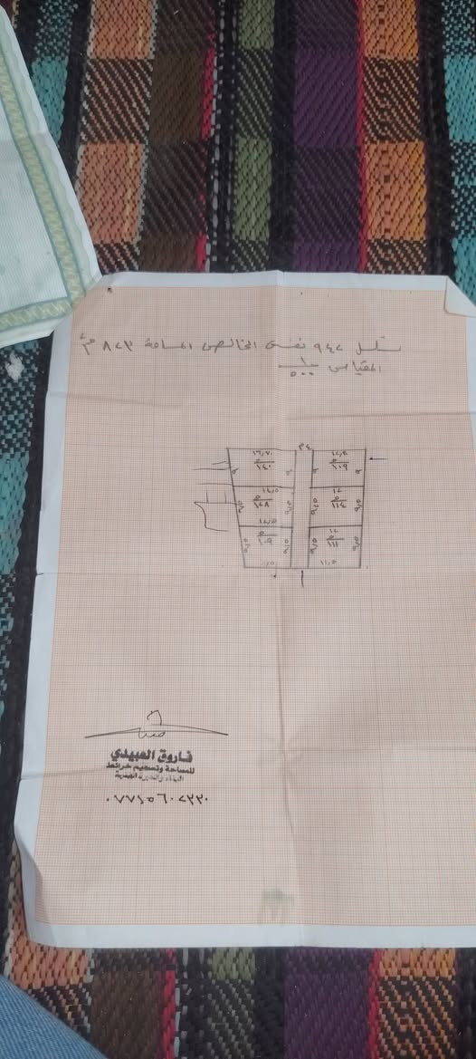 السلام عليكم قطع أرض للبيع خلف بيت جواد الخلوفي الشرقيه للبيع تريد المساحه الكليه ٨٢٣ م  تريد ١٠٠ او تريد ٢٠٠ متر حسب الاتفاق الاتصال على الرقم ***********
