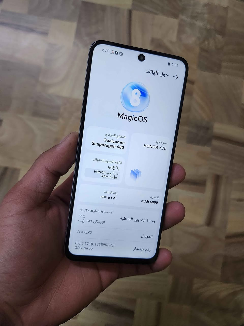 موبايل هونر x7b 📱
ذاكرة 256 مبدل شاشة ✅️
السعر 120 الف فقط 💸
العنوان بغداد الحرية متوفر توصيل 🚚 
واتساب: *********** ☎️ 
رابط توصل: https://wa.me/9647733601242 بغداد, العراق
